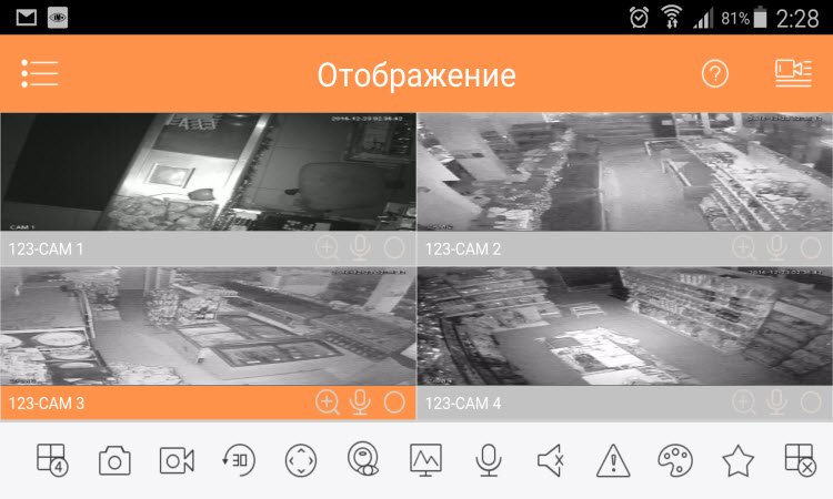 камеры видеонаблюдения через телефон