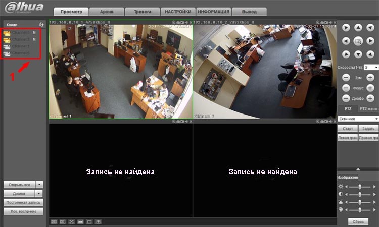 Решение проблемы "Запись не найдена" в видеорегистраторах Dahua